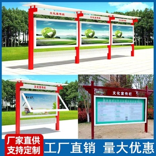 宣传栏公示栏定制党建宣传栏不锈钢宣传栏挂墙橱窗标识牌公告栏