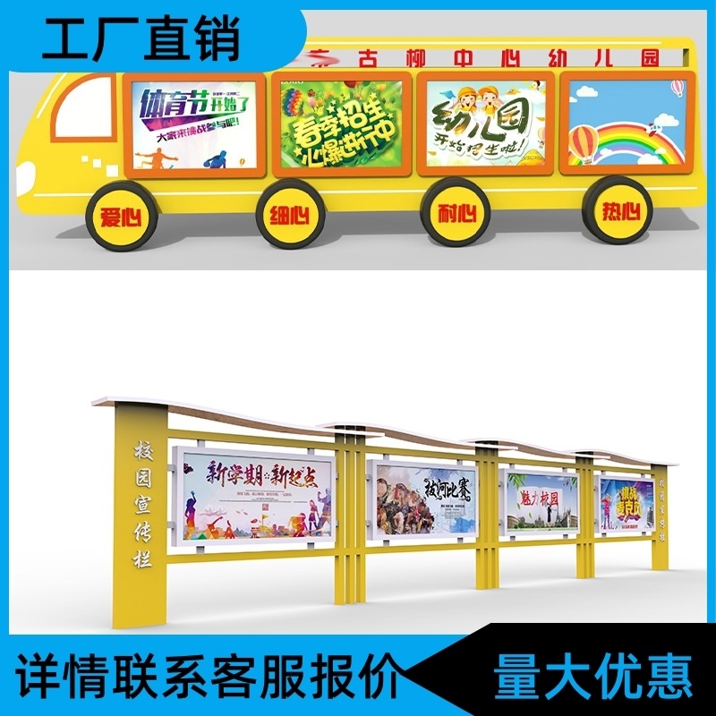 定制不锈钢宣传栏文化长廊校园党建宣传栏橱窗挂墙公示栏公告栏