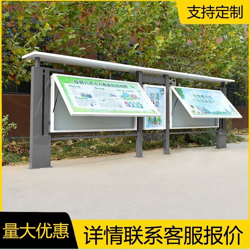定制宣传栏公告栏党建宣传栏橱窗不锈钢宣传栏挂墙公示栏标识牌