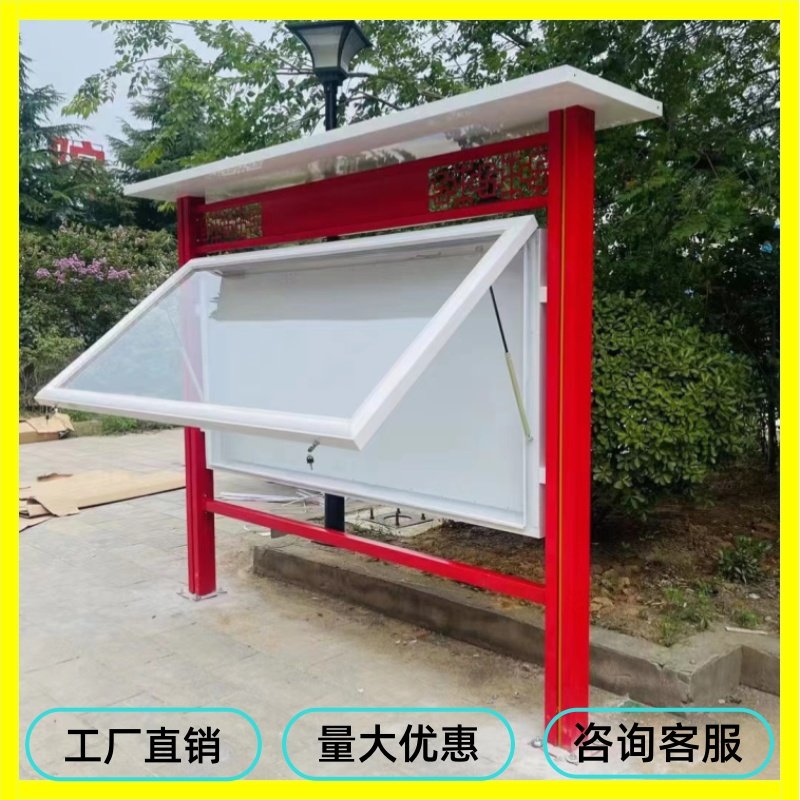 定制不锈钢宣传栏公示栏企业橱窗党建宣传栏挂墙文化长廊公告栏
