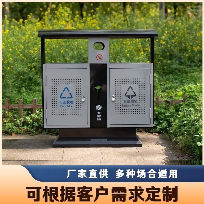 室外分类户外垃圾桶金属景区不锈钢环卫果皮箱大号园林大容量物业