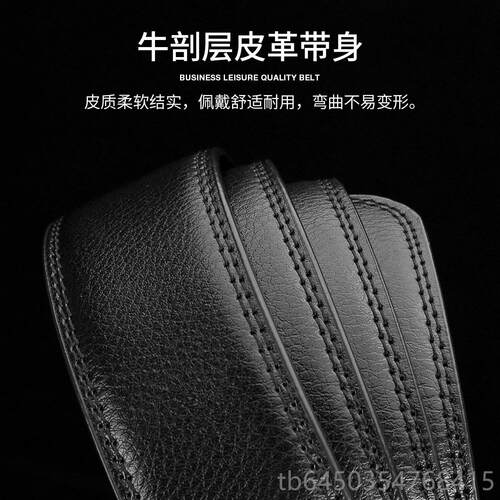 高档稻人男士皮带真自动扣腰带男年轻纯人学生草牛皮皮裤带青年韩