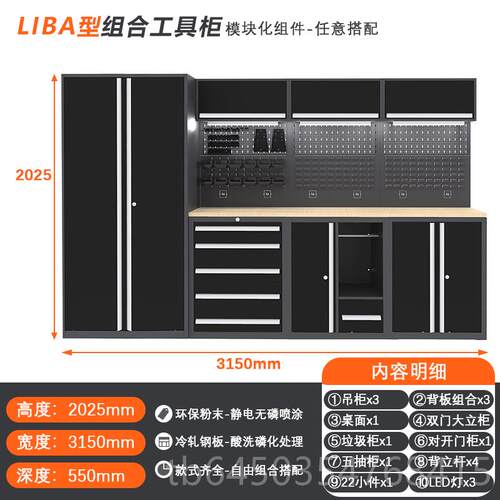 高档盛京工具柜工组厂车间柜子功多能加厚铁皮柜五金工具箱合储物