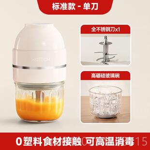 高档wat料ram北欧沃t朗小奶瓶婴幼儿宝宝专用辅食理机打多功泥能