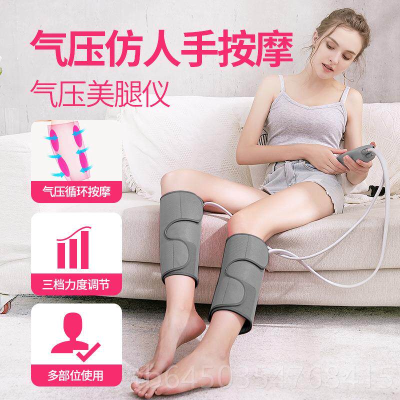 高档手腕按摩足部脚踝腿器膝关节多功能热敷压震小动瘦腰护气腰暖