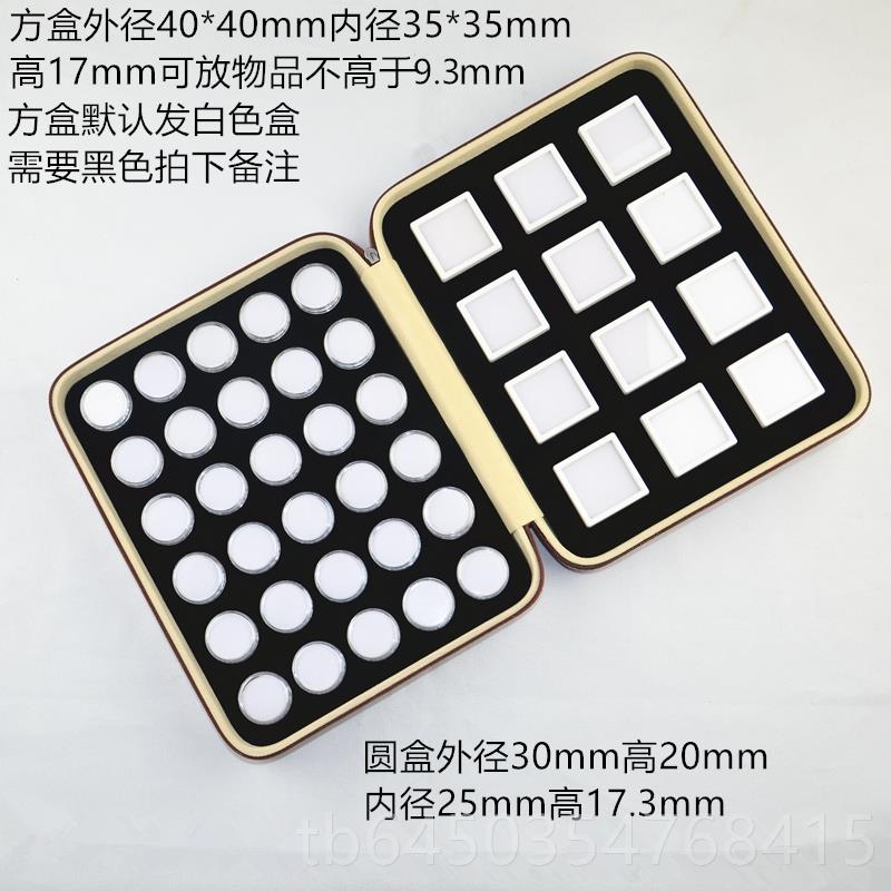 高档珠宝裸面石彩宝钻戒纳盒文玩小珠子盖透明6收0螺纹圆盒拉链皮