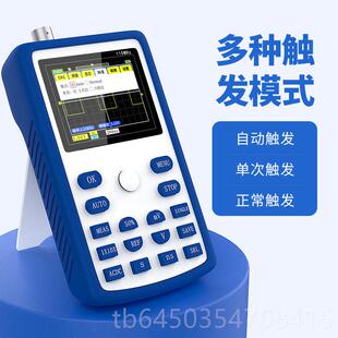 高档手持小型示波器迷你数汽字示波仪频探器检变测示波表修用带头