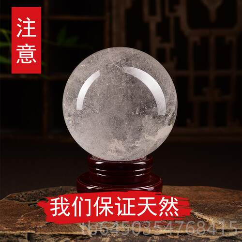 高档天然水球摆件原石居手工打磨风水球客厅玄关装晶饰家白高端工