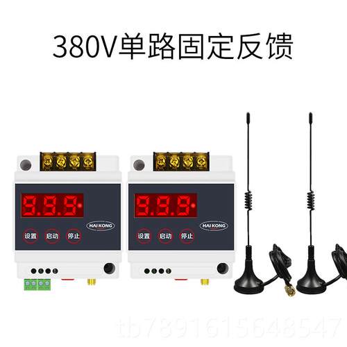 正品无控i线o模块p遥lc远程控制开关量信号采通集传输讯点塔智能