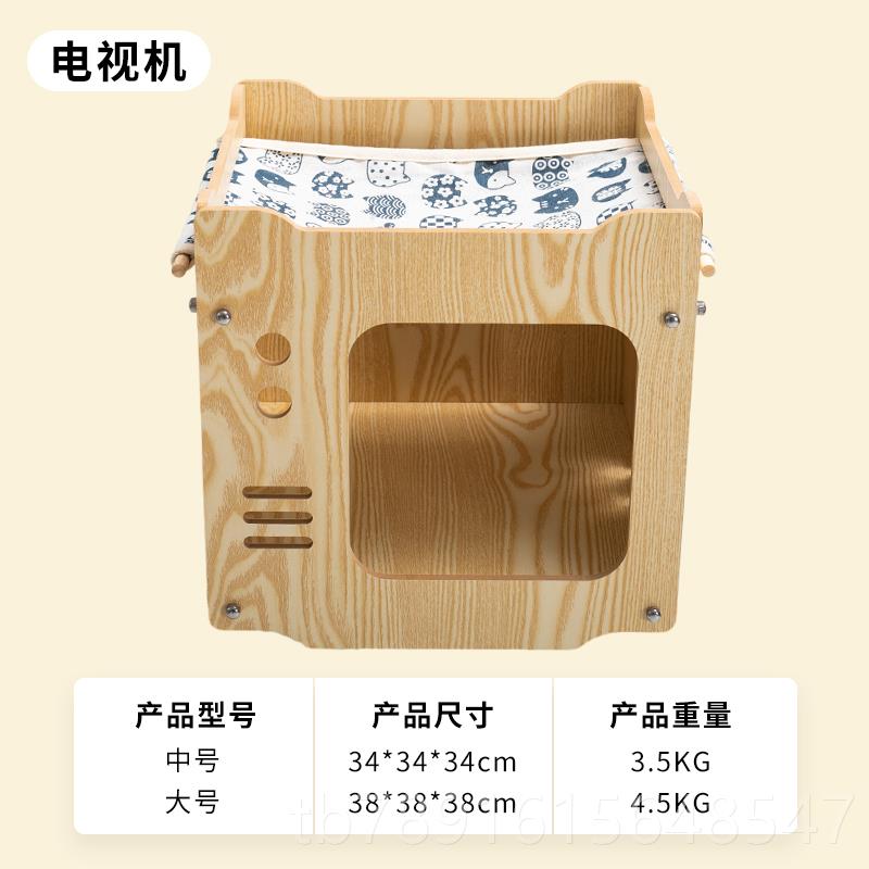 正品猫窝夏季四季通半封闭式全感实木猫房子猫安头柜猫用咪品不用