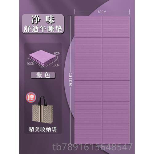 正品学生睡可折叠午儿童专用午休垫瑜伽垫可睡觉加厚防滑垫健身垫