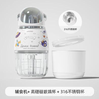 正品乐亲辅食机婴儿宝料机打泥工具儿童宝自破壁家用小型多功能全