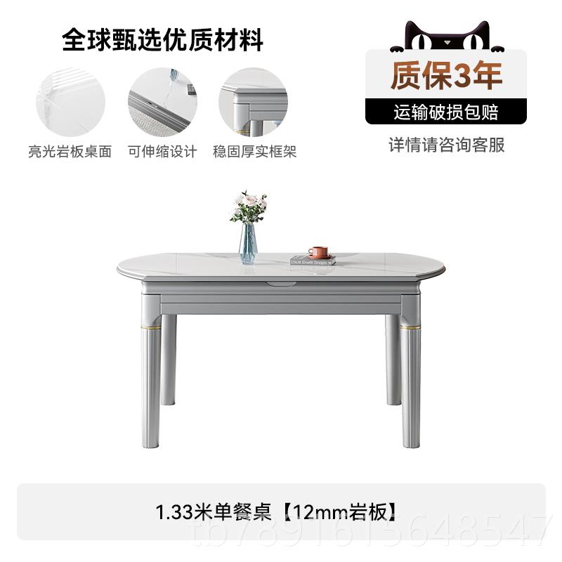 正品叠雅麦板合嘉轻奢岩餐桌椅组现代简约折家用小户型实木餐桌椅