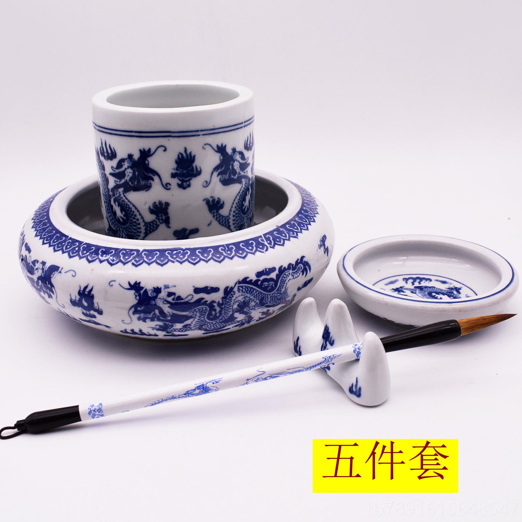正品大号景德镇青花瓷毛笔套水装笔洗笔筒浅水碟墨碟山文房笔四包