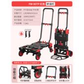 正品 顺和用平板车家搬运车拉车推车货拉杆车可叠搬家工地户外拉折