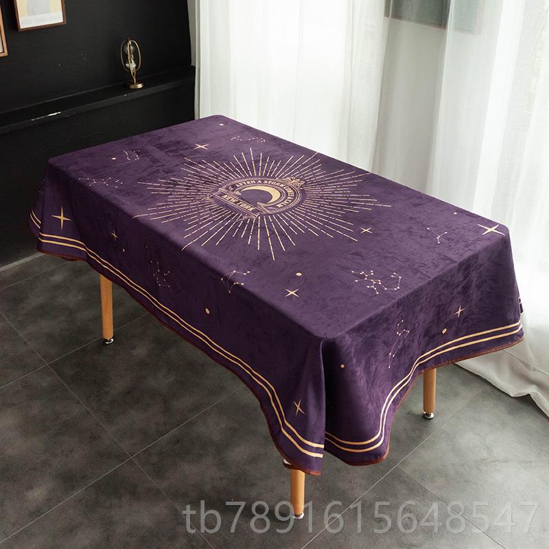正品星星桌盘雪尼月尔网红ins防水布布奢艺轻高级餐桌布长方形餐