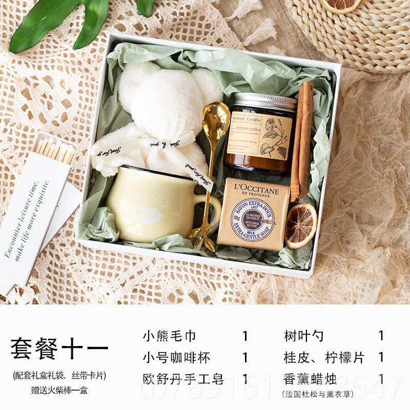 正品生日礼物女生闺实用高级感公司送员工活动美业蜜品伴伴娘手礼