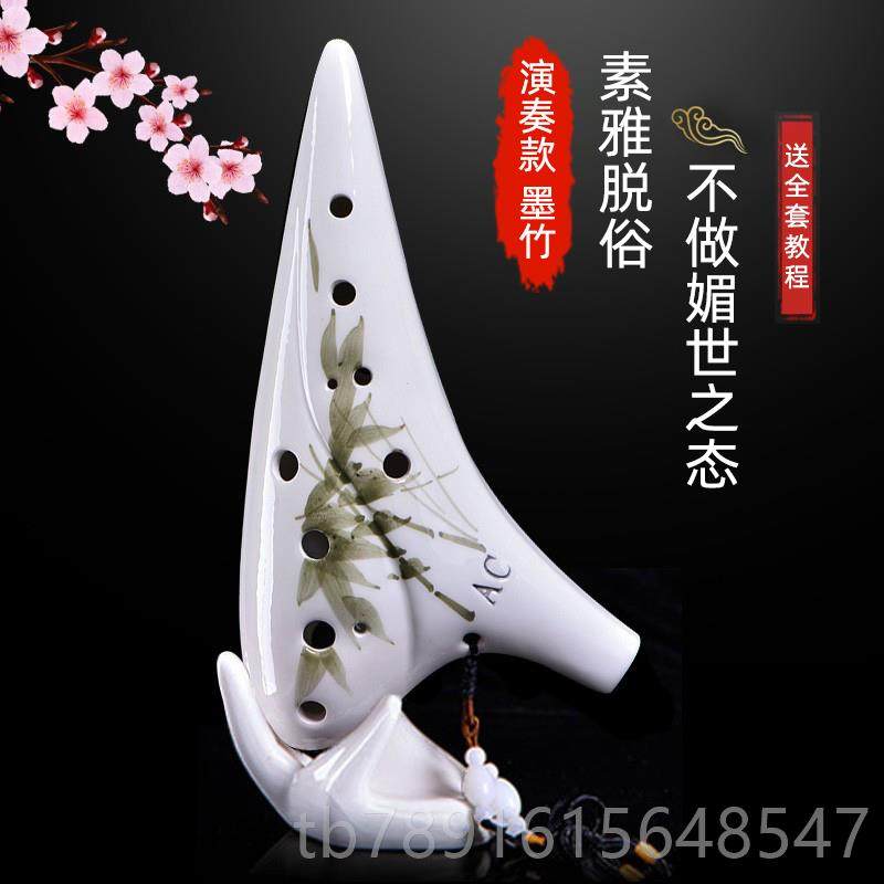 正品陶笛12孔初学者入门中C儿调十二孔A音C专业陶埙脂小学生童树6,乐器/吉他/钢琴/配件,陶笛,淘宝优惠券,粉丝福利购,淘宝优惠卷