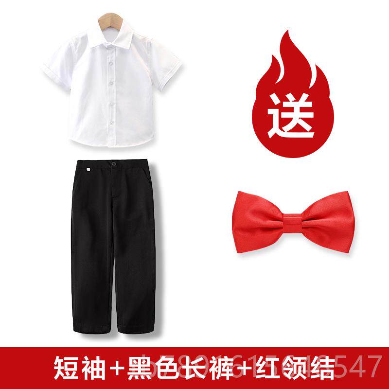 正品男女袖儿童纯棉长白衬衫衣黑裤子套装中小学生童白色衬表演出
