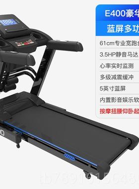 正品CRYSTA器L/水晶彩音屏家wifi跑步机用小型静折叠室内多功能健