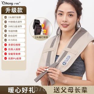 正品按摩器捶打颈椎肩颈腰部部敲敲乐用家多功能全身揉捏电动仪披