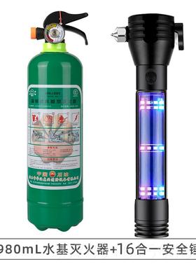正品消防手筒汽车破窗器功能安电全锤车应急神车用强光车内四多合