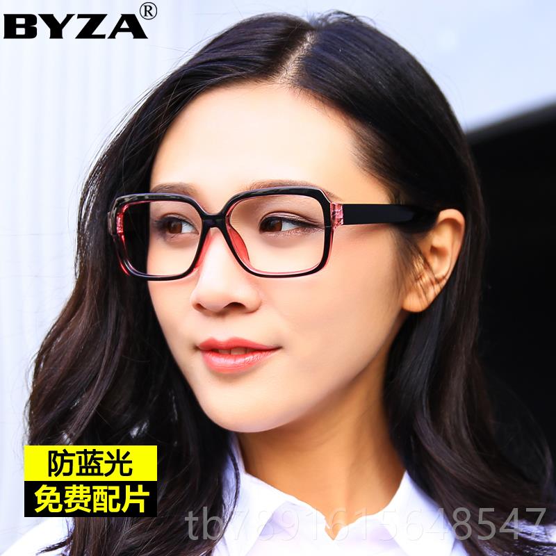 正品防辐射款近视眼镜 男古女士超轻框全眼镜架复眼镜框配近视镜