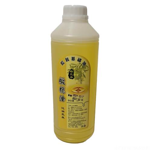 正品美院装1000ml培兰朵玫滋瑰基础油护肤开背精容油按摩身润通经