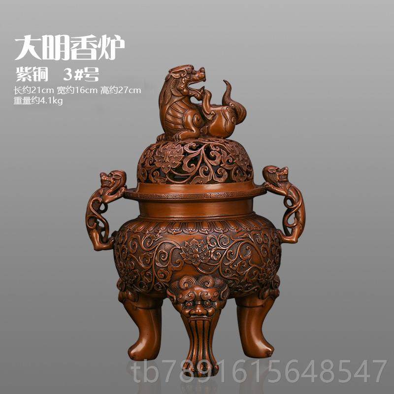 正品匠狮泽铜魂 大明宣德子炉 纯紫铜明香大炉仿摆古熏香炉件佛具,家居饰品,香薰炉,淘宝优惠券,粉丝福利购,淘宝优惠卷