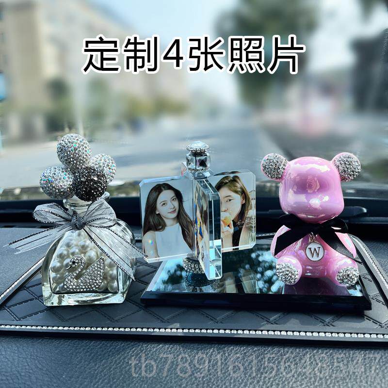 正品车载照片件汽摆车副驾驶定装饰车车上相册制相片d2iy车内饰品