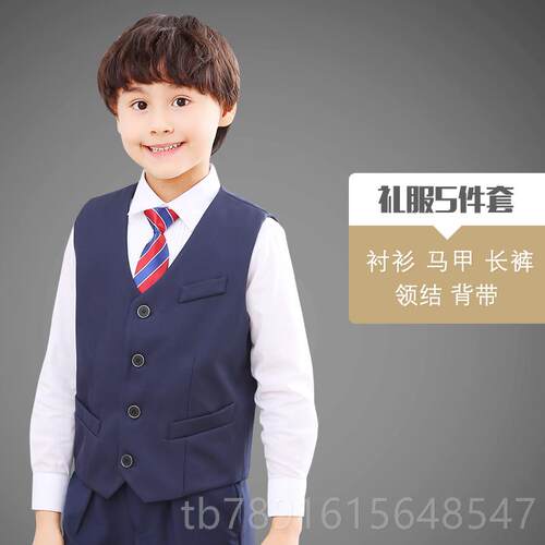 正品男童出礼服儿马甲套装花童男孩主持人童表演西装童钢琴演小大