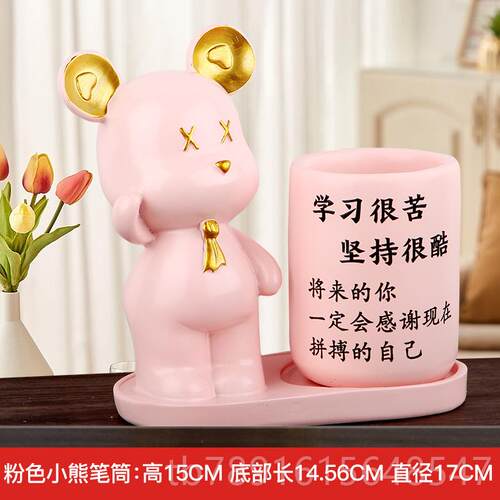 正品居客卧室品内房间小装饰品收纳笔筒摆件厅树脂工艺乔迁新居礼