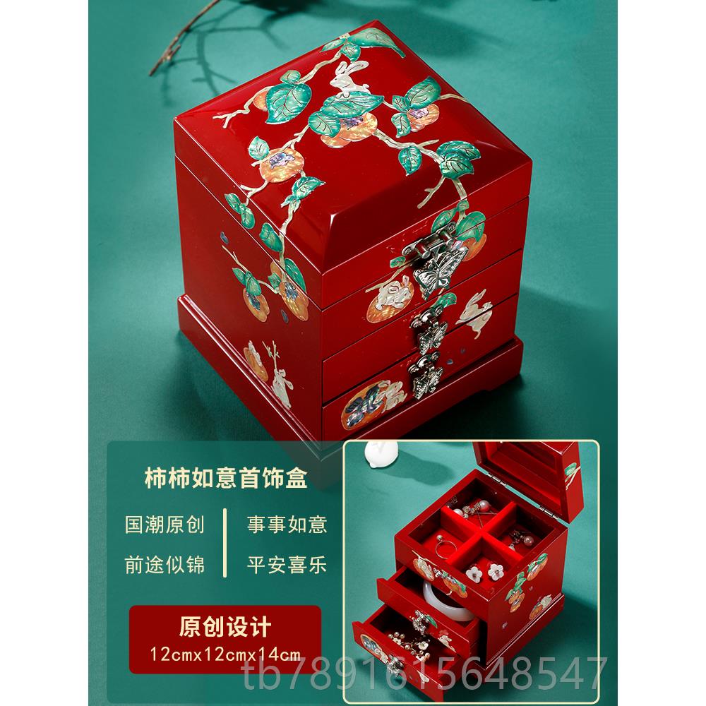正品锦贝多传钿螺漆器首饰盒抽屉式结婚礼说物层大容量收纳手镯饰