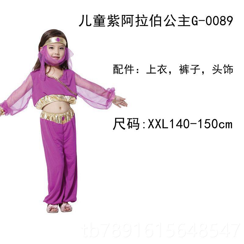 正品儿童万圣节服装 舞拉会演cos阿拉丁阿伯风格公主王武士衣表子