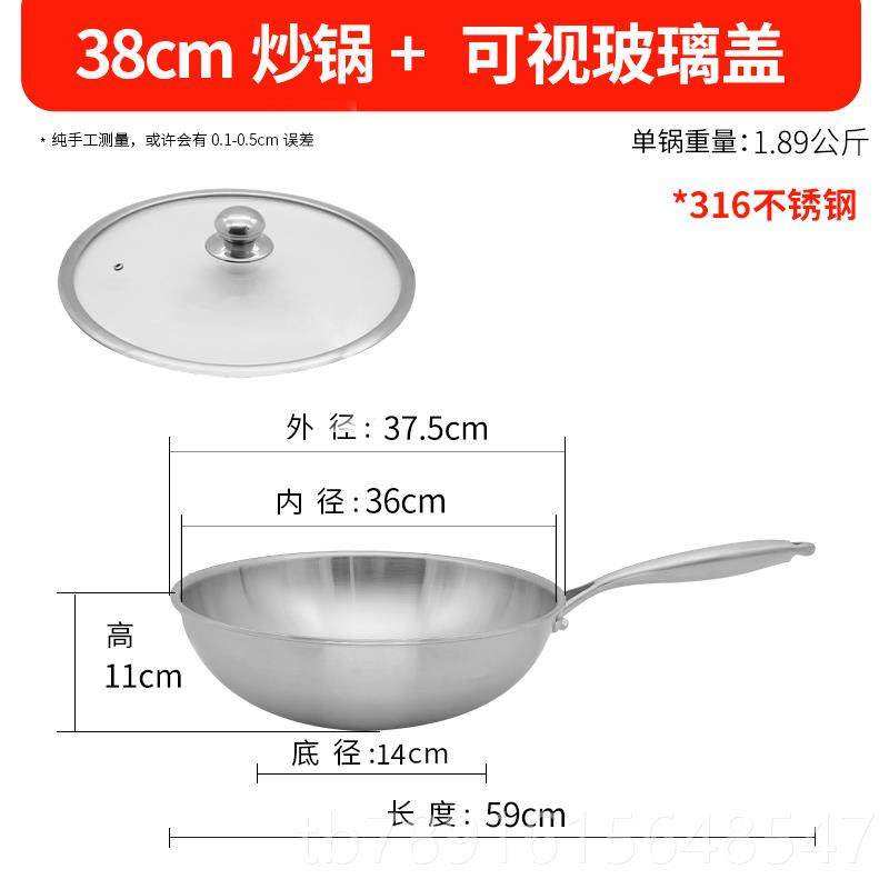 正品皖骄子加炉厚304不锈钢0炒家用2628 3032cm34c锅m36384燃气电,厨房/烹饪用具,炒锅,淘宝优惠券,粉丝福利购,淘宝优惠卷