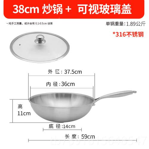 正品皖骄子加炉厚304不锈钢0炒家用2628 3032cm34c锅m36384燃气电