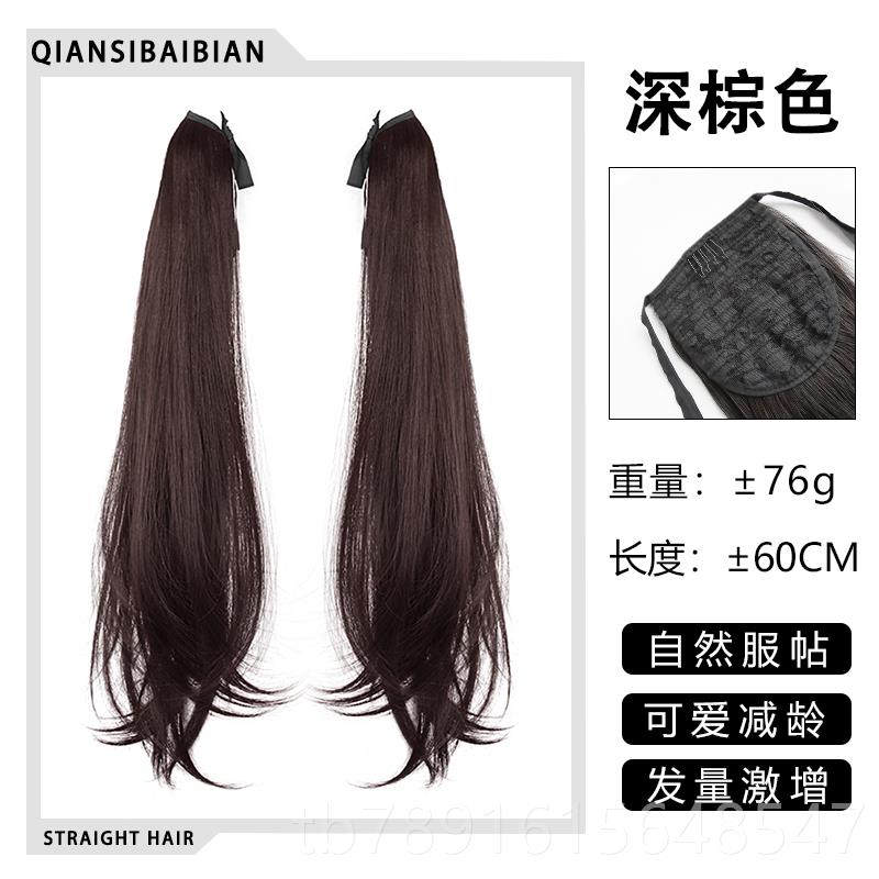正品双马尾假发片女绑带式j日k系可爱长卷发 捆绑式cos软马妹莉萝图片