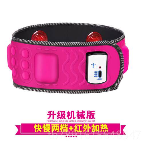 正品懒健身按摩器锻子腰腹抖抖肚机家用电炼动按摩腰带全身运人动