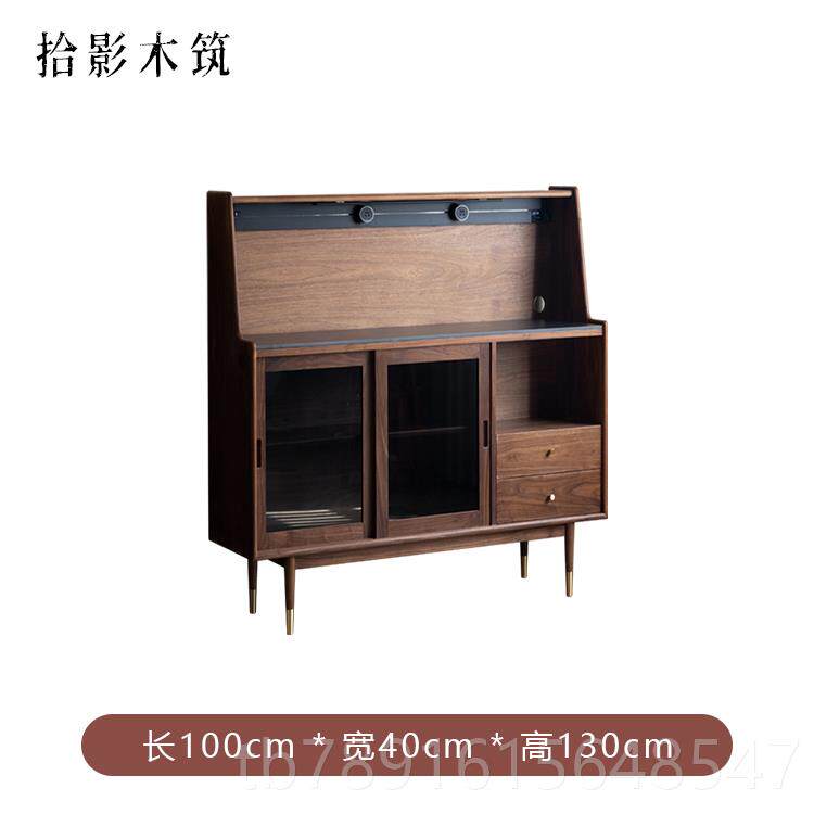 正品拾影木筑柜 黑桃木餐边柜全实物木餐厅茶水电力轨道 岩板胡储