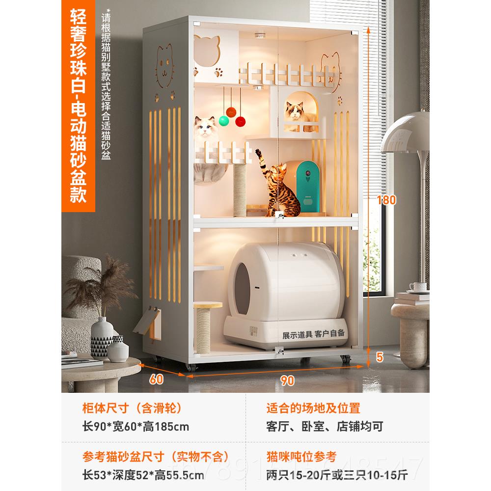 正品猫窝猫墅家用别室内超大猫空间猫笼房子通风透气屋猫舍实木猫