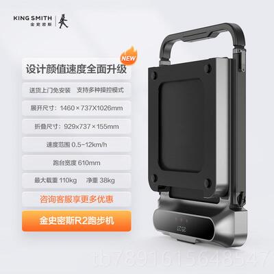 正品金史密斯Walkin家gpad跑步机用款小室型可折能叠多功内走步机