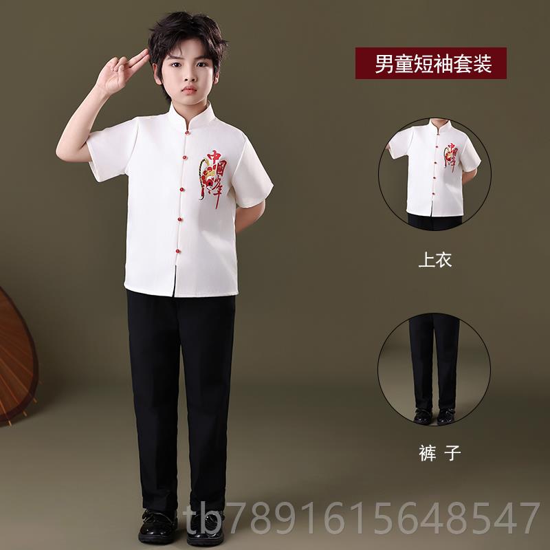 正品儿童国风演出服学小生合唱服中国学服新中式红歌诗班朗诵服装