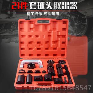 正品球头头取出器C型球拉下摆臂球头取出拆卸器万向十轴拆字马卸