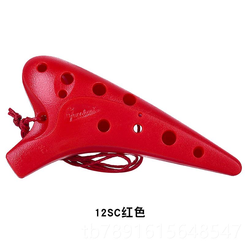 正品风雅陶12孔树中脂笛陶笛防摔胶音AC调塑十二孔SC调初学生入门