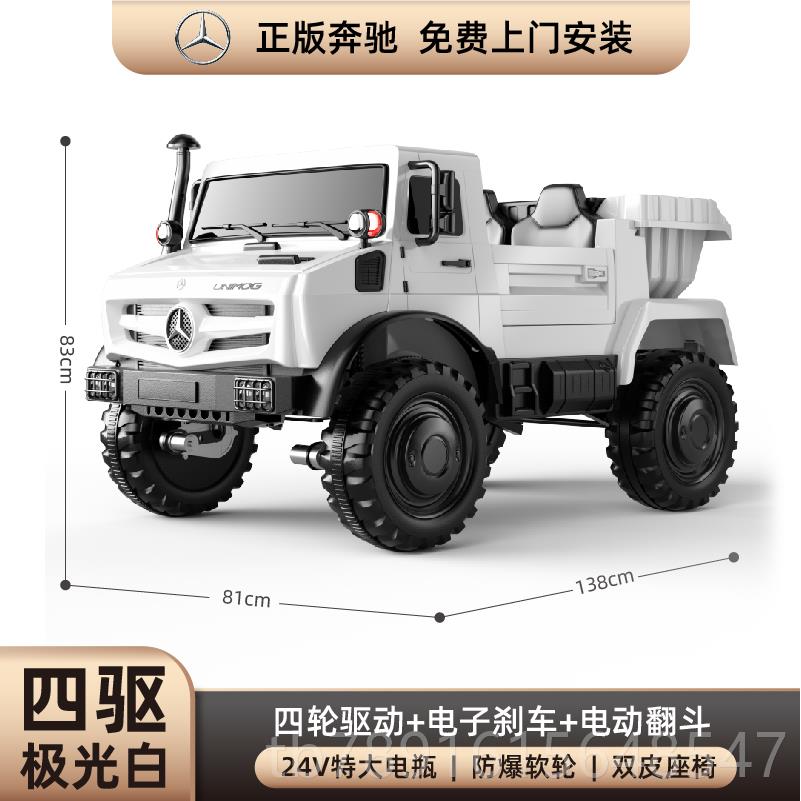 正品奔驰大汽可号坐大人儿童电动车四轮特宝宝遥控四驱双人亲子越