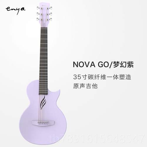 正品Eya恩雅NOVA GO智民谣他35寸碳吉纤n维初学进阶旅行能电箱智