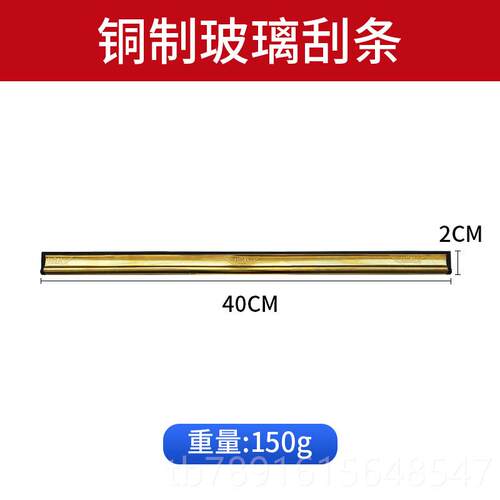 正品ETTORE金鹰艾美特瑞国进口玻璃刮条 连条胶擦窗神器配件 刷窗