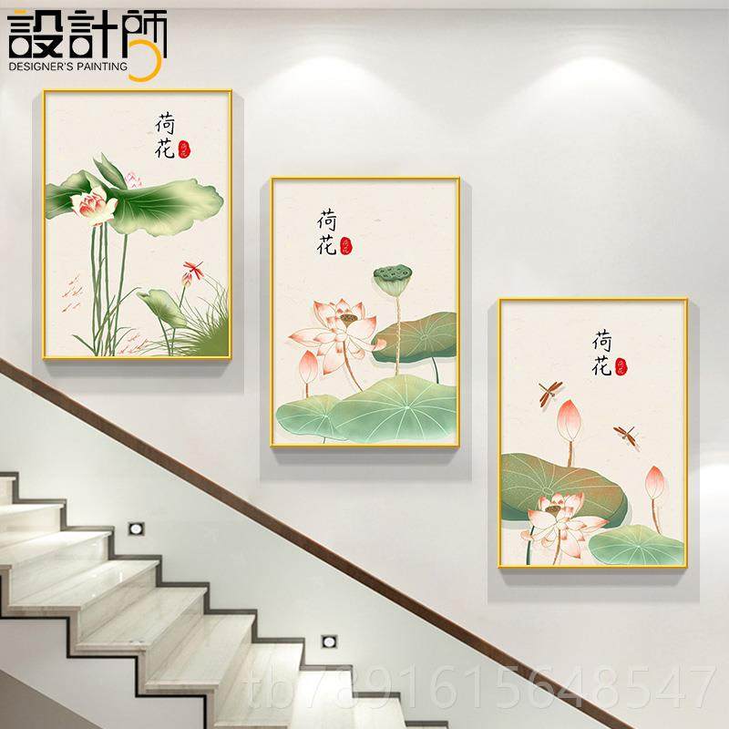 正品楼梯画间墙装饰三联画复楼梯楼过道式墙壁画新中式花鸟客厅面,家居饰品,现代装饰画,淘宝优惠券,粉丝福利购,淘宝优惠卷
