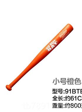 正品美塑国冷钢Cold seel钢防身棒球B棒棍车载防身工具92S/92BSS/