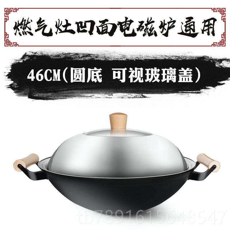 正品涂层生铸铁锅炒菜老式家用双耳燃气大灶适用传统无不粘圆铁底